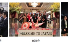 JNTOが11月に東南アジア及びインドの7市場との商談会を開催