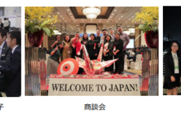 JNTOが11月に東南アジア及びインドの7市場との商談会を開催