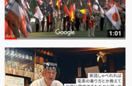 Googleが提供するオリンピックCMとは？概要・スポンサーシップ・オリンピックを解説