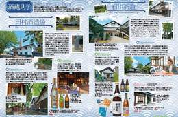 狙いはインバウンド！東京福生市、多言語対応の観光ガイドマップを作成