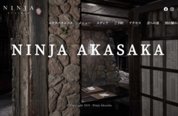 外国人があこがれる忍者の世界で食事「NINJA AKASAKA」今話題のエンターテイメントレストラン