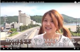 モンちゃんとは？青森の魅力を伝える中国人YouTuber | 中国人観光客の「定番ルート離れ」も追い風に