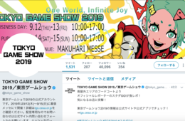 【海外の反応】ゲーム大国日本の「東京ゲームショウ2019」が過去最大規模で開催