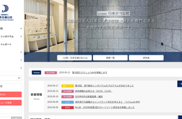 【10/28(月)&29(火)日本交通公社】アジア・欧米豪の訪日旅行者の意識とニーズなど独自調査結果も紹介「旅行動向シンポジウム」