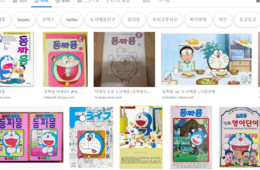 【韓国の反応】デモ飛び火で「ドラえもん」上映、無期限延期へ：「日本隠し」されながら愛されたキャラクターたち