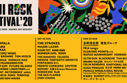 なぜ「フジロックフェスティバル」は海外で評価が高い？観光のために多言語マナー喚起キャンペーン『OSAHO（お作法）』を作成