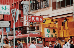 中国と「香港」「台湾」何が違う？歴史や最近の情勢、観光名所まとめ