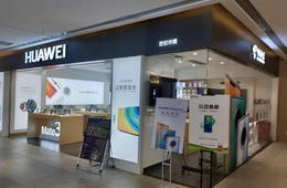 ファーウェイ、新型「脱Google」スマートフォンを発表｜深まる米中対立、独自OSの開発も進む