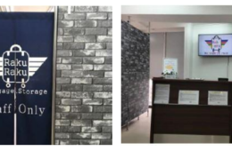 【大阪】民泊などの鍵の受け渡しを開始、宿泊客は無料で荷物預かりサービスの利用が可能に：RakuRaku Baggage Storage