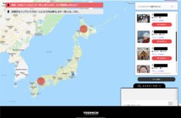 市場規模7,200億円の海外インフルエンサー市場、来日中にPR依頼が可能に！情報提供ツール「YORIMICHI」byツナガル株式会社