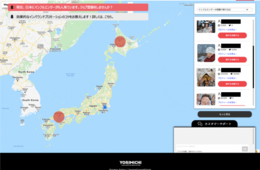 市場規模7,200億円の海外インフルエンサー市場、来日中にPR依頼が可能に！情報提供ツール「YORIMICHI」byツナガル株式会社