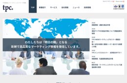 インドネシアではハラル化粧品、タイはアンチエイジング需要高まる：東南アジアにおける化粧品市場を調査【TPCマーケティングリサーチ】