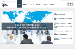 インドネシアではハラル化粧品、タイはアンチエイジング需要高まる：東南アジアにおける化粧品市場を調査【TPCマーケティングリサーチ】