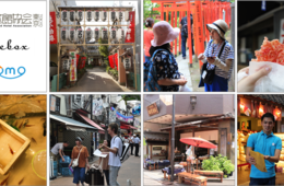 「旅館」拠点の訪日旅行を提案！『旅館ブランド活性化プロジェクト』始動【otomo】