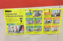 京王電鉄のインバウンド対策、ラグビーワールドカップに向けて行った事例紹介