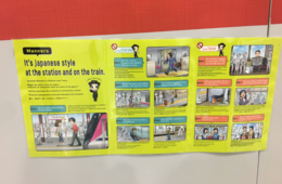京王電鉄のインバウンド対策、ラグビーワールドカップに向けて行った事例紹介