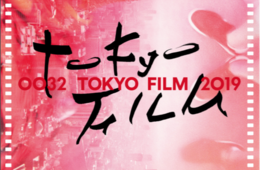 本日から東京国際映画祭（TIFF）がスタート！審査委員長にチャン・ツィイーで中国からも注目大、コンテンツツーリズムへの影響は？