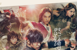 【2019上半期：聖地巡礼まとめ】ファンが詰めかける次のスポットはどこ？！日本が舞台の映画まとめ