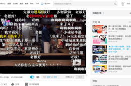 【週刊中国News】中国でも「深夜食堂」家庭料理が大人気＆中国最強の美魔女登場ほか5選