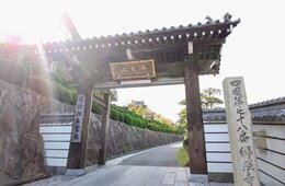 「信仰心ないがしろ」と言われても…「お遍路」のQRお賽銭の背景に、四国の抱く危機感：世界遺産登録とフランス市場へのアプローチにも期待