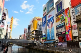 【観光予報】11月は比較的空いた状況も下旬は「札幌と大阪」混雑：日本観光振興協会