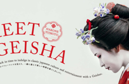 箱根で芸者に会えるイベント「Meet Geisha」をインバウンド向けに開催、誘客促進ねらう（ガイアックス）
