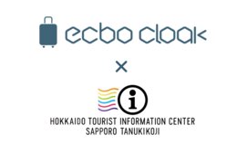 年間108万人が利用する「北海道ツーリスト・インフォメーションセンター札幌狸小路」で荷物預かりサービス「ecbo cloak」提供開始（ecbo‌）