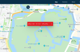 「what3words」とは？仕組みとメリット・デメリットを解説！世界中の住所を3つの単語で表す新システム