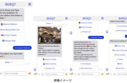 地下鉄初のAIチャットボット「Bebot」東京メトロが実証実験をスタート