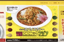 ロンドンCoco壱番屋に大行列！イギリス人が好きな日本食5選