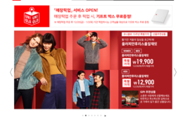 「ボイコットジャパン」さなかに韓国人が並んでしまったユニクロ「10万着無料ヒートテック」の強さ！不買運動収束に希望の光？