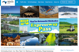 日本の高速道路は世界一高い、インバウンドのレンタカー利用の障壁に…NEXCO西日本 訪日客向け高速乗り放題企画「山陰・瀬戸内・四国エクスプレスウェイパス」発売