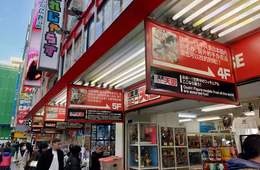 それでもやっぱり「秋葉原」が好き：爆買いに飽きた中国人でも「アニメ」「ゲーム」の魅力にはあらがえない【山谷剛史】
