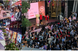 【台北】日本の魅力「カワイイ」をあらゆる形で発信「Pink Hug Party」開催！熱気あふれる2日間「暢遊日本」ブースも大好評（マイナビグローバル）