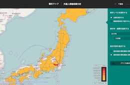 ウチの街の訪日客は「どこから来て」「どこへ行っている」の？インバウンドの足取りをビジュアルで追える！：地域経済分析システムRESAS（リーサス）の「外国人移動相関分析」の使い方