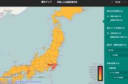 インバウンドの足取りを出入国空港から分析できる：RESAS（リーサス）の「外国人入出国空港分析」の使い方