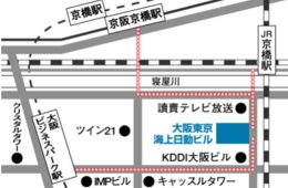 スーパーアプリはここまで広まった！ホテルはどう向き合う？「ホスピタリティ・セールス＆マーケティング」1月29日セミナー開催＠大阪