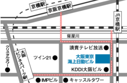 スーパーアプリはここまで広まった！ホテルはどう向き合う？「ホスピタリティ・セールス＆マーケティング」1月29日セミナー開催＠大阪