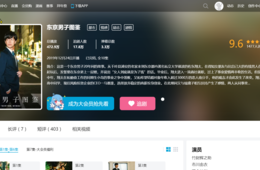 中国の戸籍事情と「偏見」ビザ取得に壁／あの人気日本ドラマ「男子版」が年末からアジアで先行放映ほか【中国ニュース】