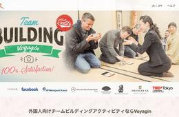 外国人スタッフとのチームビルディング、コツは？日本文化の共有で絆深める「Voyagin」チームビルディング研修