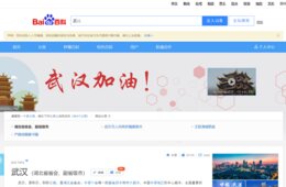 武漢・新型肺炎に中国SNS「マスクは切り刻んで捨てて！」理由は「悪徳業者のリサイクル」はさみを入れて廃棄を推奨する注意喚起が出回る