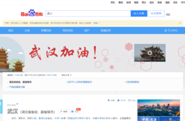 武漢・新型肺炎に中国SNS「マスクは切り刻んで捨てて！」理由は「悪徳業者のリサイクル」はさみを入れて廃棄を推奨する注意喚起が出回る
