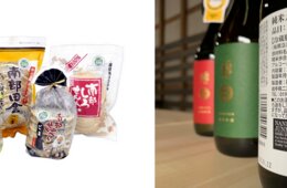 岩手県二戸市「フードダイバーシティ宣言」ヴィーガン、ハラールなど色の多様性を取り入れインバウンド対策