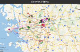 韓国版「コロナマップ」600万ビュー突破！コロナウイルス感染者の移動ルート可視化：NAVERが学生を無料支援