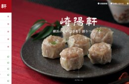「崎陽軒の寄付シウマイ弁当届かず」「マスク増産いま？」SNS上で日本政府のコロナウイルス対策に不満と不安が爆発