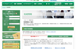 影響額は全国で6,244億円「新型肺炎がインバウンド市場に与える影響」を調査：宿泊、飲食、物販などで（りそな総合研究所）