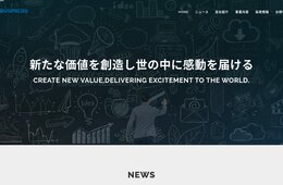 スーパーアプリで訪日中国人を集客「QRHOTEL」他、宿泊施設向け施策を解説「ホスピタリティ・セールス＆マーケティング2020」開催＠3/4(水)東京