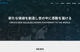 スーパーアプリで訪日中国人を集客「QRHOTEL」他、宿泊施設向け施策を解説「ホスピタリティ・セールス＆マーケティング2020」開催＠3/4(水)東京