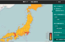 インバウンドの「いつ・どこに・どの国籍が・どんな目的で？」がグラフでわかりやすい！：RESAS（リーサス）の「外国人訪問分析」の使い方