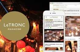 おでかけ動画マガジン ルトロンが日本の魅力を発信する「LeTRONC台湾」をオープン